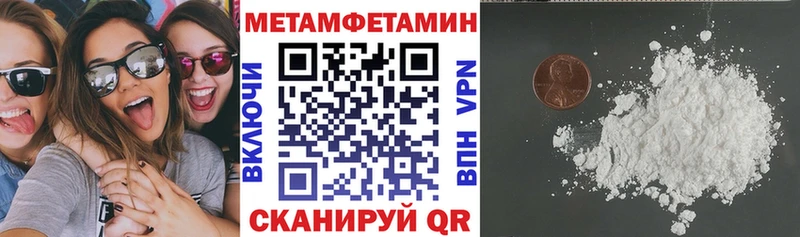 Амфетамин 98% Козловка