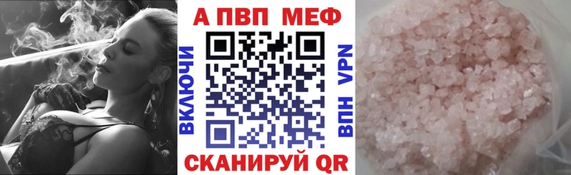 APVP СК КРИС Козловка