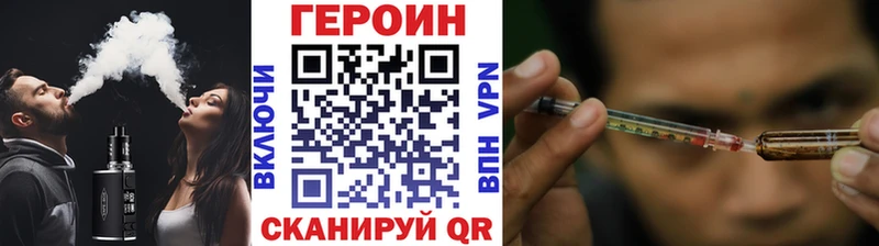 Героин Heroin  наркота  Козловка 