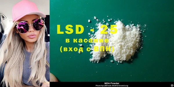 мяу мяу мука Белокуриха
