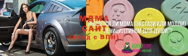 ALPHA PVP Богданович