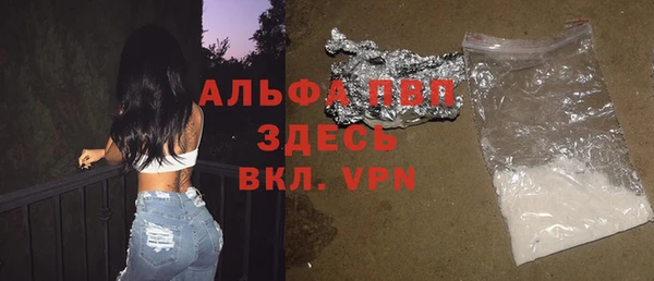 бутик Белоозёрский
