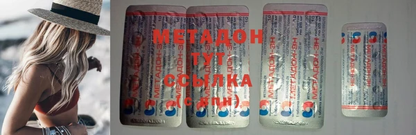 спиды Семикаракорск