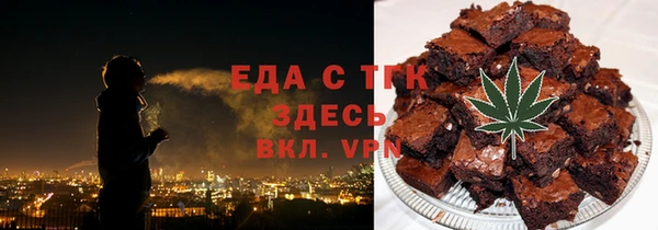 мяу мяу мука Белокуриха