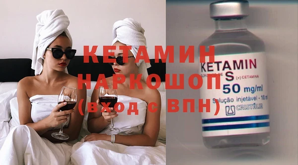 мефедрон мука Беломорск