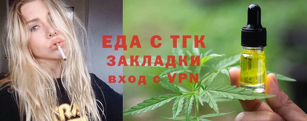 мефедрон мука Беломорск