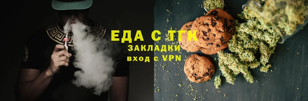 мефедрон мука Беломорск