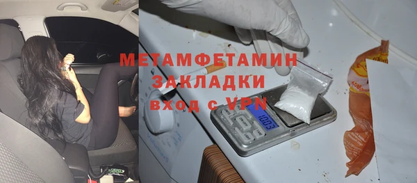 бутик Белоозёрский