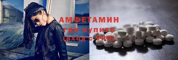 мефедрон мука Беломорск