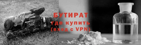 бутик Белоозёрский