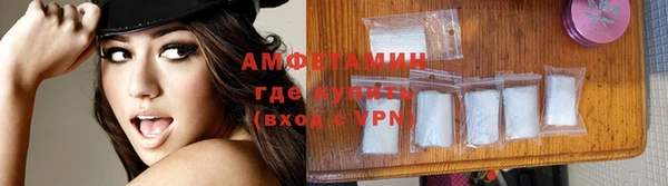 мефедрон мука Беломорск