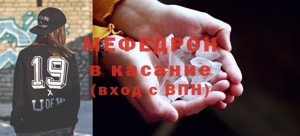MDMA Богородицк