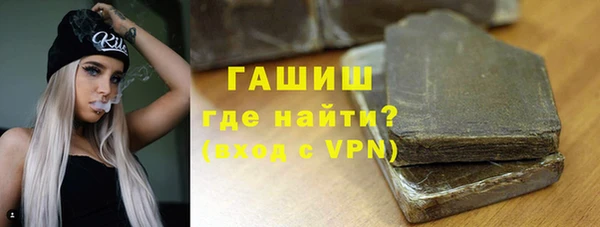 мяу мяу мука Белокуриха