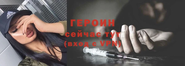 бутик Семёнов