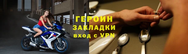 мефедрон мука Беломорск