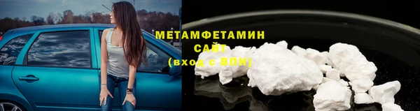 мефедрон мука Беломорск