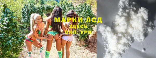мефедрон мука Беломорск
