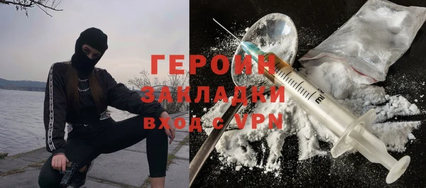 ПСИЛОЦИБИНОВЫЕ ГРИБЫ Семилуки