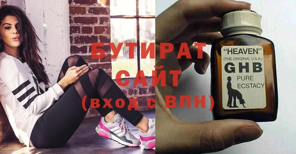 мяу мяу мука Белокуриха