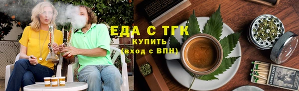 мефедрон мука Беломорск