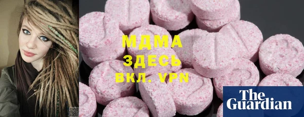 мефедрон мука Беломорск