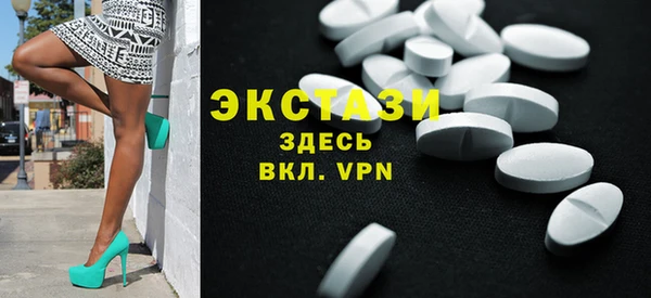 мефедрон мука Беломорск