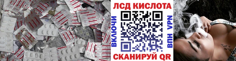 это Telegram  Козловка  LSD-25 экстази ecstasy 