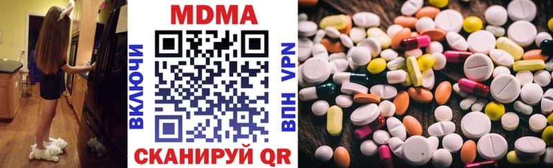 ОМГ ОМГ tor  магазин  наркотиков  Козловка  МДМА кристаллы 