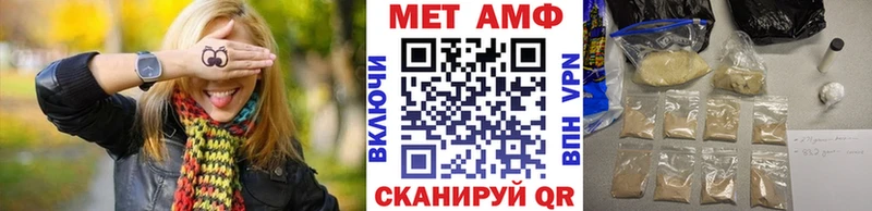 Метамфетамин мет  Козловка 
