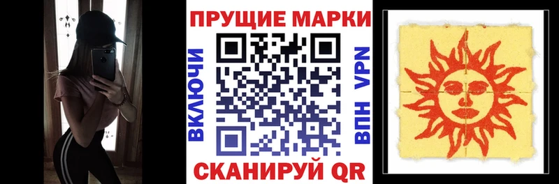 купить   KRAKEN tor  Марки N-bome 1,8мг  Козловка 