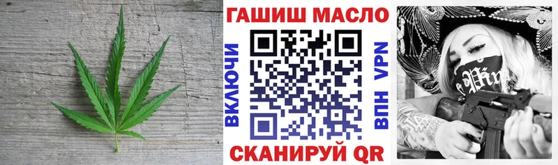 Дистиллят ТГК THC oil  ОМГ ОМГ сайт  Козловка 