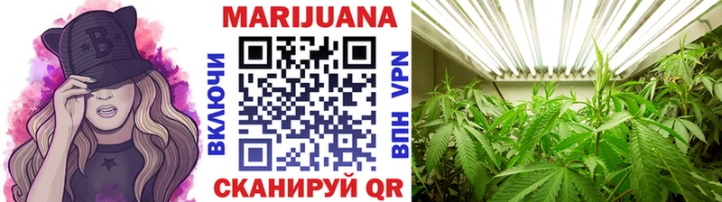Каннабис семена Козловка